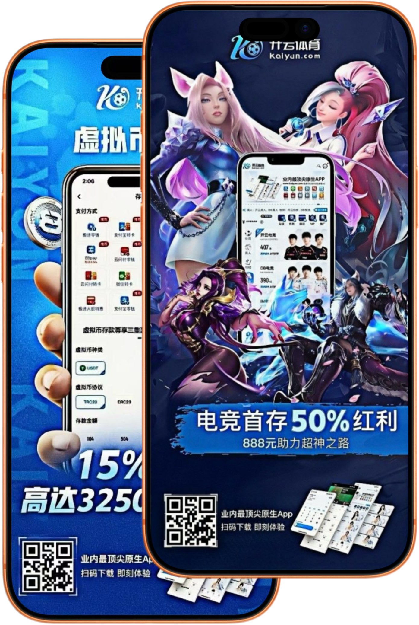 B33体育|平台注册登录